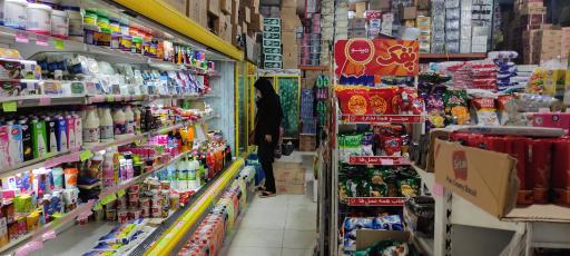 عکس 2 — بازار و مرکز خرید آک