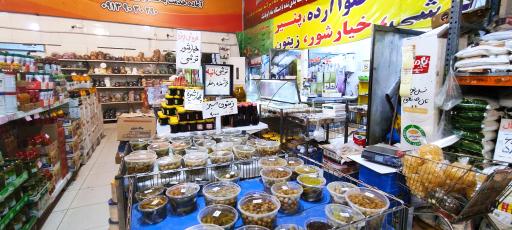 عکس 3 — بازار و مرکز خرید آک