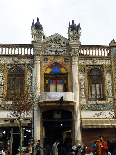 سرای روشن