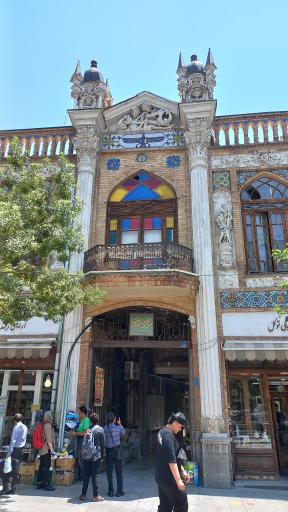 عکس 8 — سرای روشن
