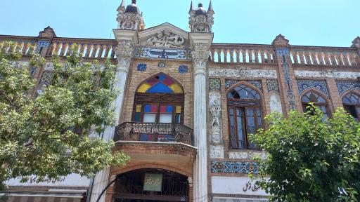 عکس 9 — سرای روشن