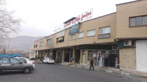 عکس 1 — مرکز خرید گلستان