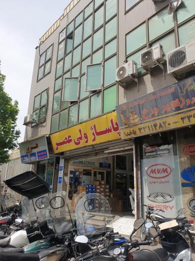 عکس 2 — پاساژ ولیعصر