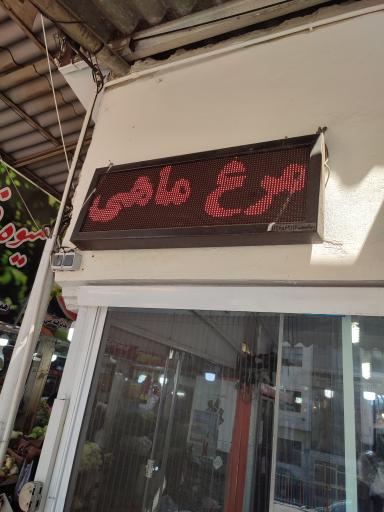 عکس 6 — بازارچه ولیعصر