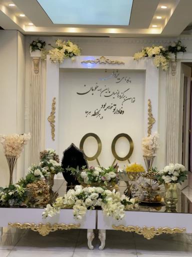 عکس 3 — دفتر ازدواج ۲۸ فولادشهر