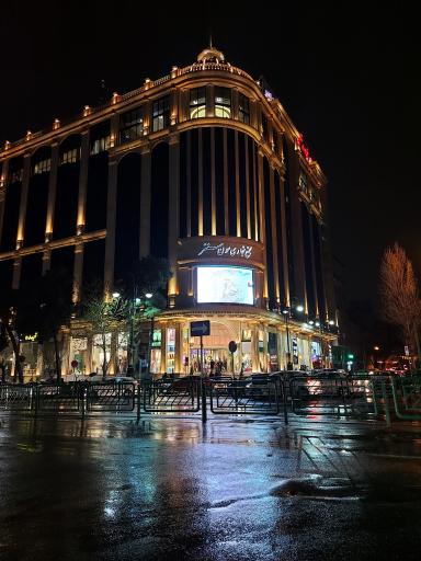 مرکز خرید سون سنتر