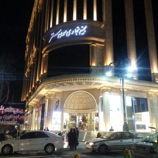عکس 6 — مرکز خرید سون سنتر