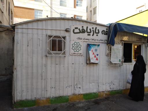 عکس 3 — بازار میوه و تره بار محبوب مجاز