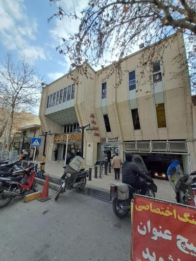 عکس 9 — بازار بزرگ کامپیوتر اصفهان