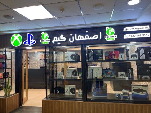فروشگاه اصفهان گیم