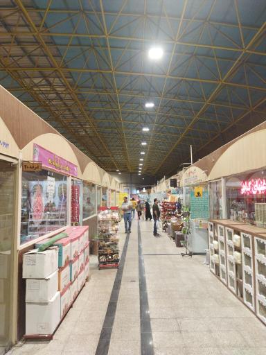 عکس 3 — بازار بزرگ گیاهان دارویی اصفهان