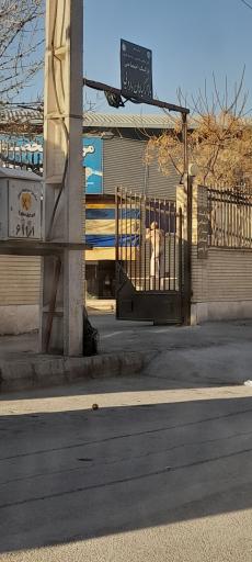 عکس 4 — بازار بزرگ گیاهان دارویی اصفهان