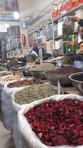 عکس 3 — عطاری و ادویه فرامرزی