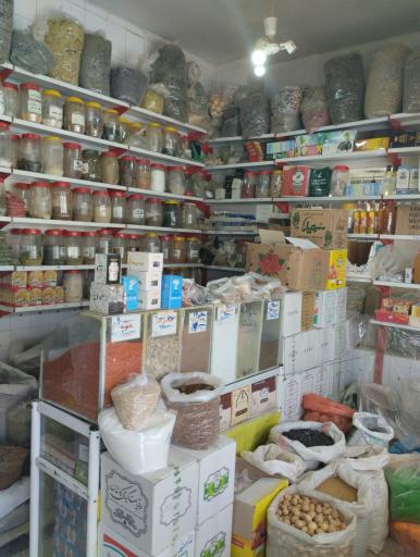 عکس 3 — عطاری زربخش
