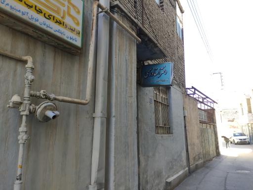 دفترخانه255