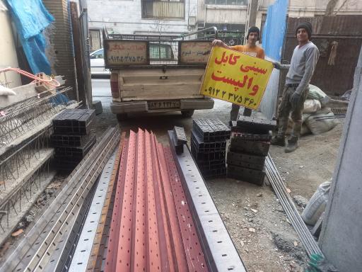 عکس 8 — بازار بزرگ آهن تهران (آهن مکان)