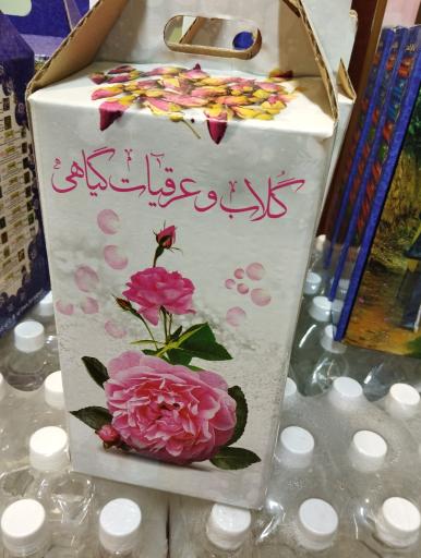 عکس 6 — قنادی و عرقیات طالبی