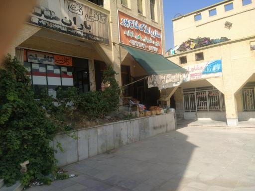 کافی نت باران