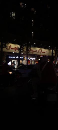 عکس 3 — بازار موبایل اصفهان