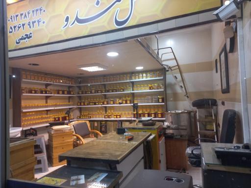 عکس 1 — عسل طبیعی کندو