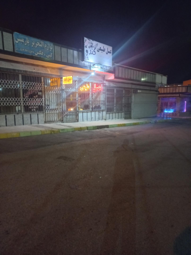عکس 3 — عسل طبیعی کندو