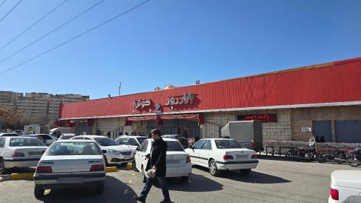 عکس 1 — بازار روز کوثر 5