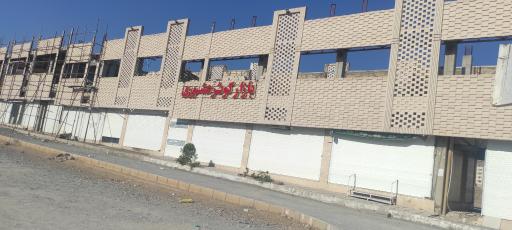 بازار کوثر عشوری