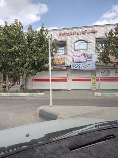 مجتمع تجاری کوثر