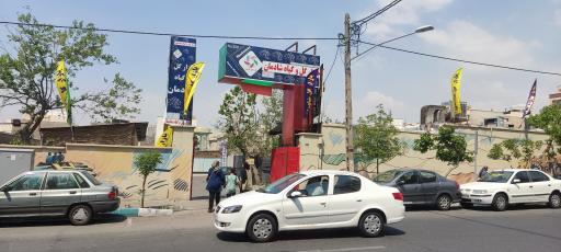 عکس 2 — بازار گل شادمان