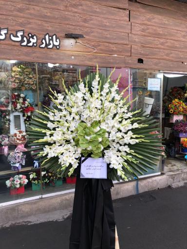 عکس 8 — بازار گل شادمان