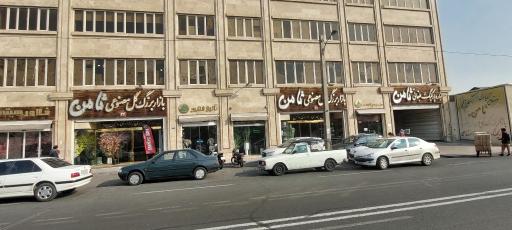 عکس 7 — بازار گل مصنوعی ثامن