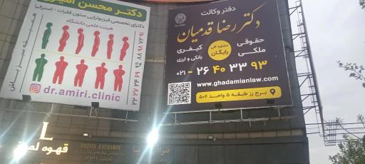 عکس 7 — مجتمع تجاری اداری رز میرداماد