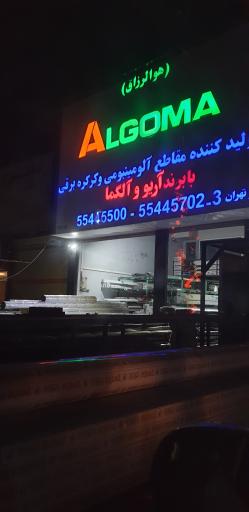 بازار آهن مکان
