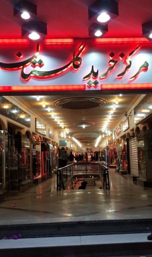 عکس 2 — پاساژ گلستان