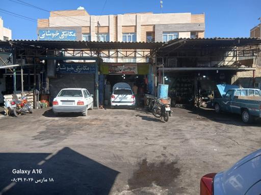 عکس 3 — گاراژ چوب بران