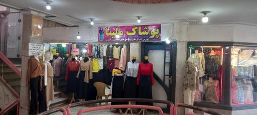 عکس 3 — مجتمع تجاری عقیق