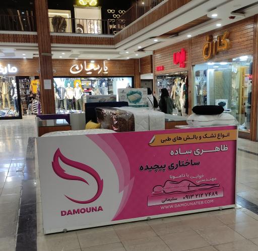 عکس 4 — مجتمع تجاری پارس