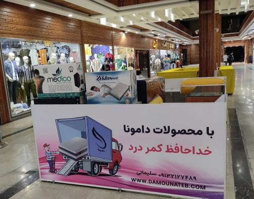 عکس 5 — مجتمع تجاری پارس
