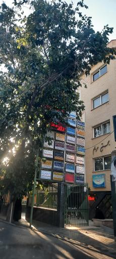 عکس 2 — مجتمع مریم
