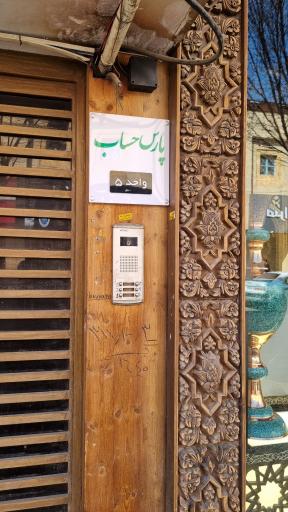عکس 4 — مشاور مالیاتی پارس حساب