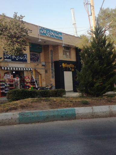 مجتمع قائم