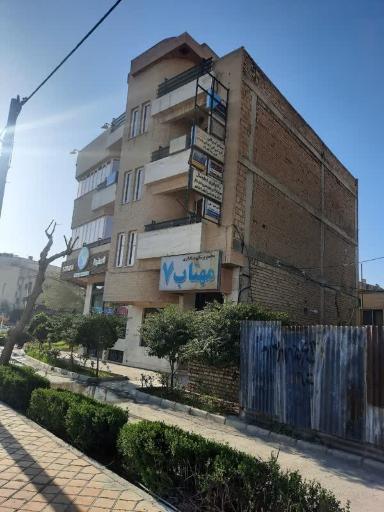 مجتمع پزشکی اداری مهتاب 7