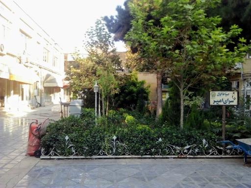 سرای امیرکبیر حیاط اول