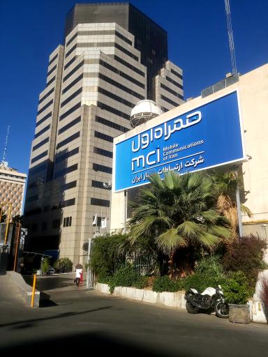 عکس 5 — برج همراه اول