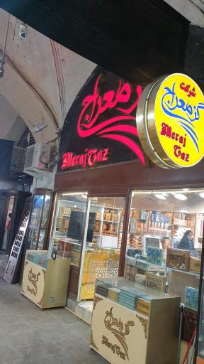 گز معراج