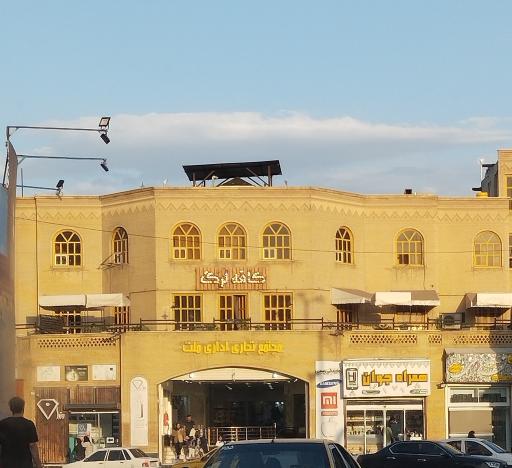 عکس 3 — پاساژ ملت