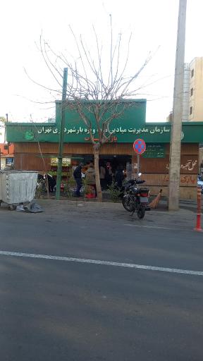 عکس 3 — بازار میوه و تره بار انقلاب