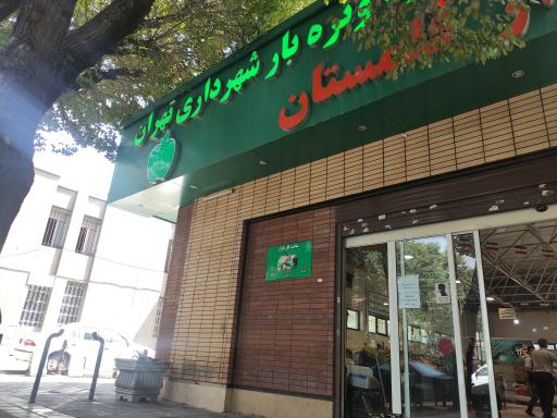 عکس 2 — بازار میوه و تره بار قلمستان