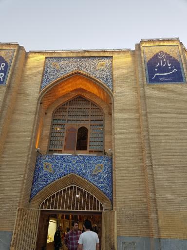 عکس 10 — بازار هنر