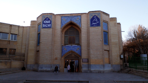 عکس 4 — بازار هنر